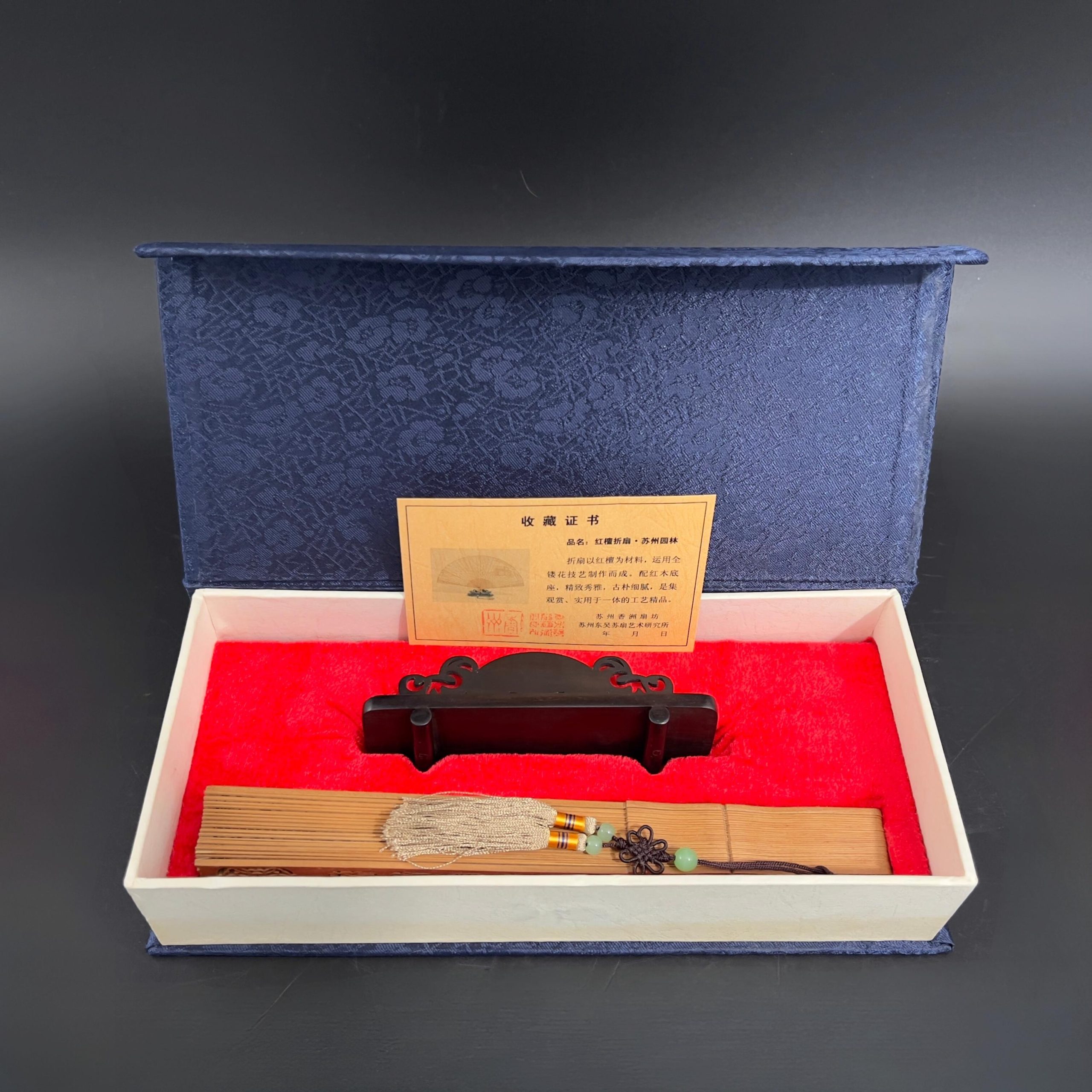 Vintage Suzhou Red Sandalwood Folding Fan: Hand-Carved Chinese Garden Scene with Gift Box - Image 3