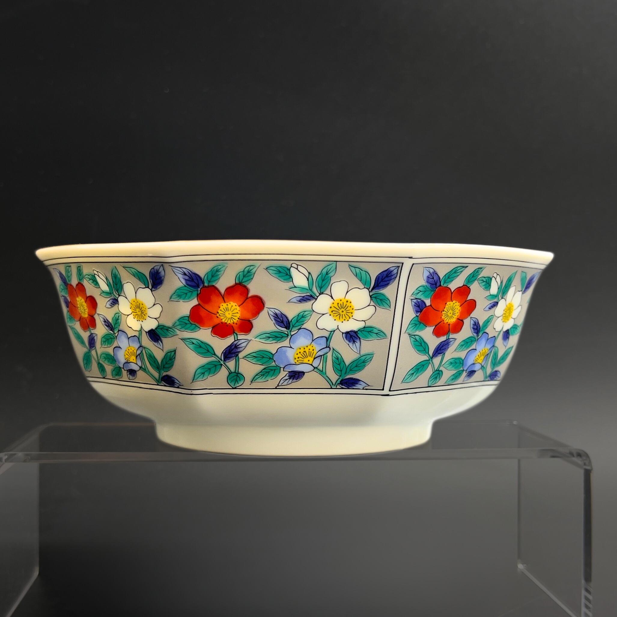 Vintage Arita Porcelain Bowl: Ryofu Kiln Floral Decor, Mid-Century Japan - Image 6